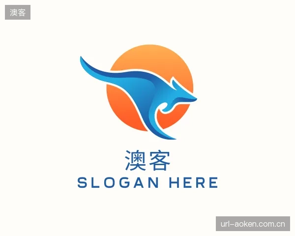 介绍澳客部门